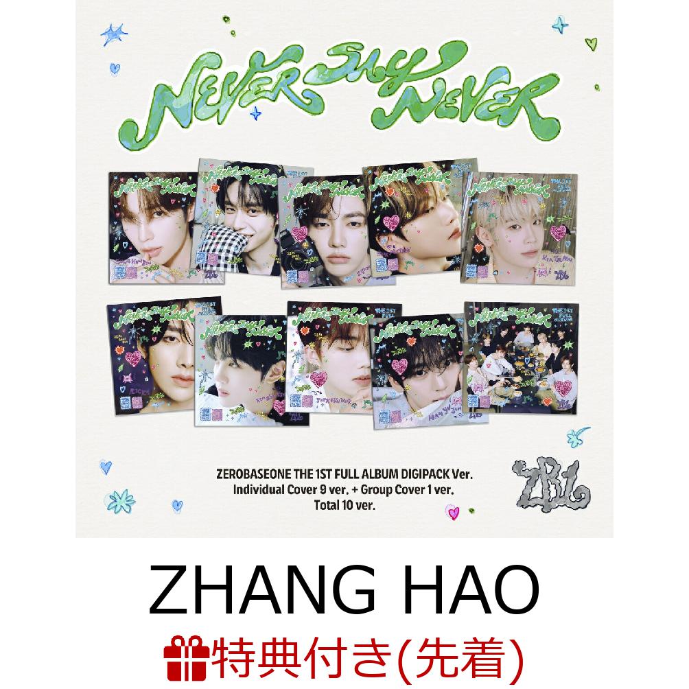 楽天市場】[オンライン特典] ZEROBASEONE DIGIPACK Ver. [ NEVER