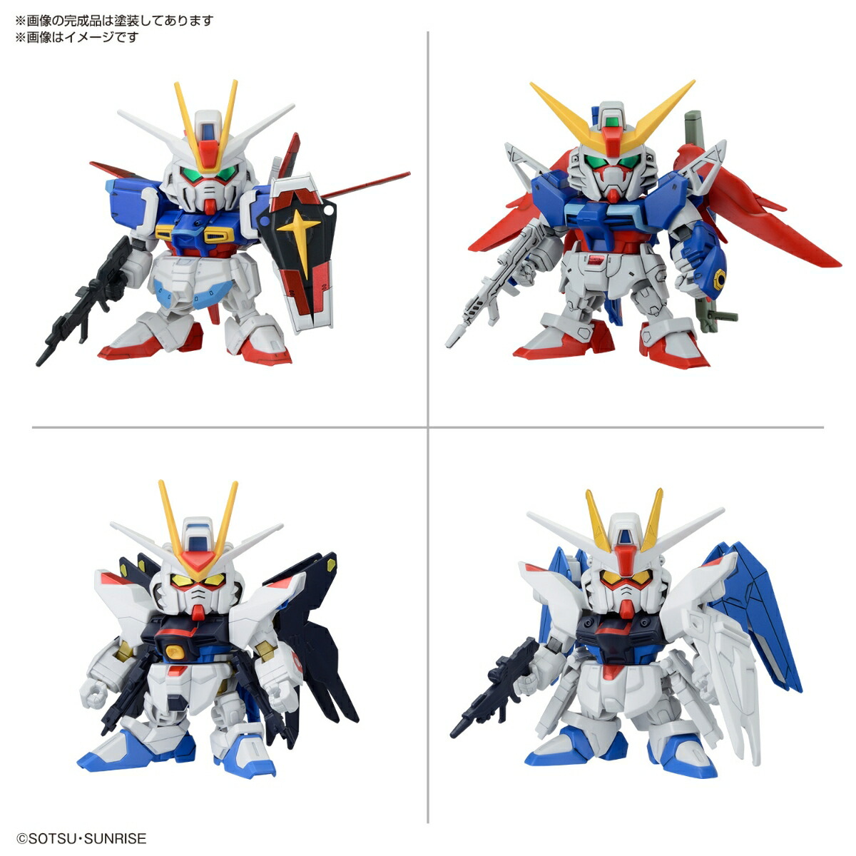 SDガンダム BB戦士 『機動戦士ガンダムSEED』 C.E.運命の対決セット (プラモデル)【クレジットカード決済限定】画像