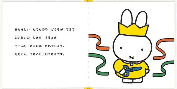 Ϥ礪ޡʥ֥롼ʤγܡ[ǥå֥롼]