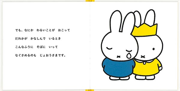 Ϥ礪ޡʥ֥롼ʤγܡ[ǥå֥롼]