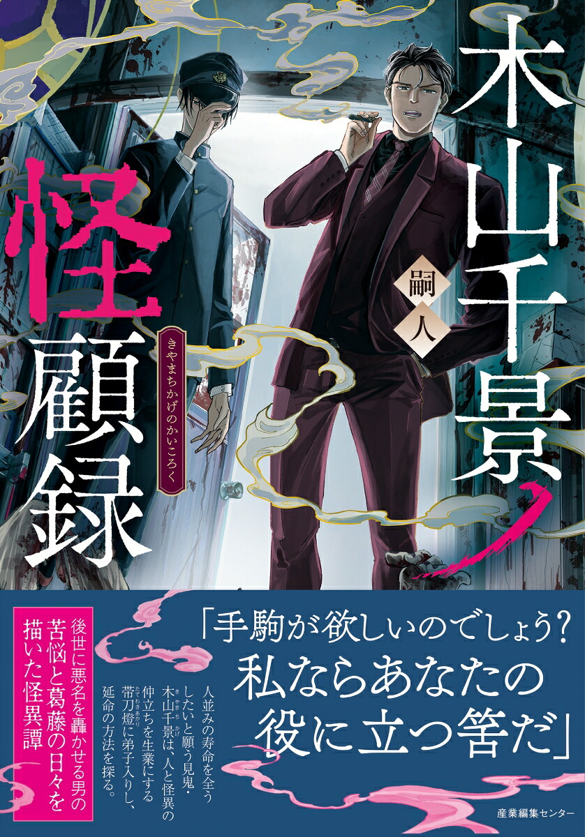 �ڻ���ʥβ���Ͽ��1��[�̿�]