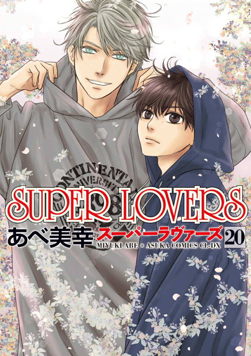 SUPERLOVERS20ʤߥåCL-DX[]