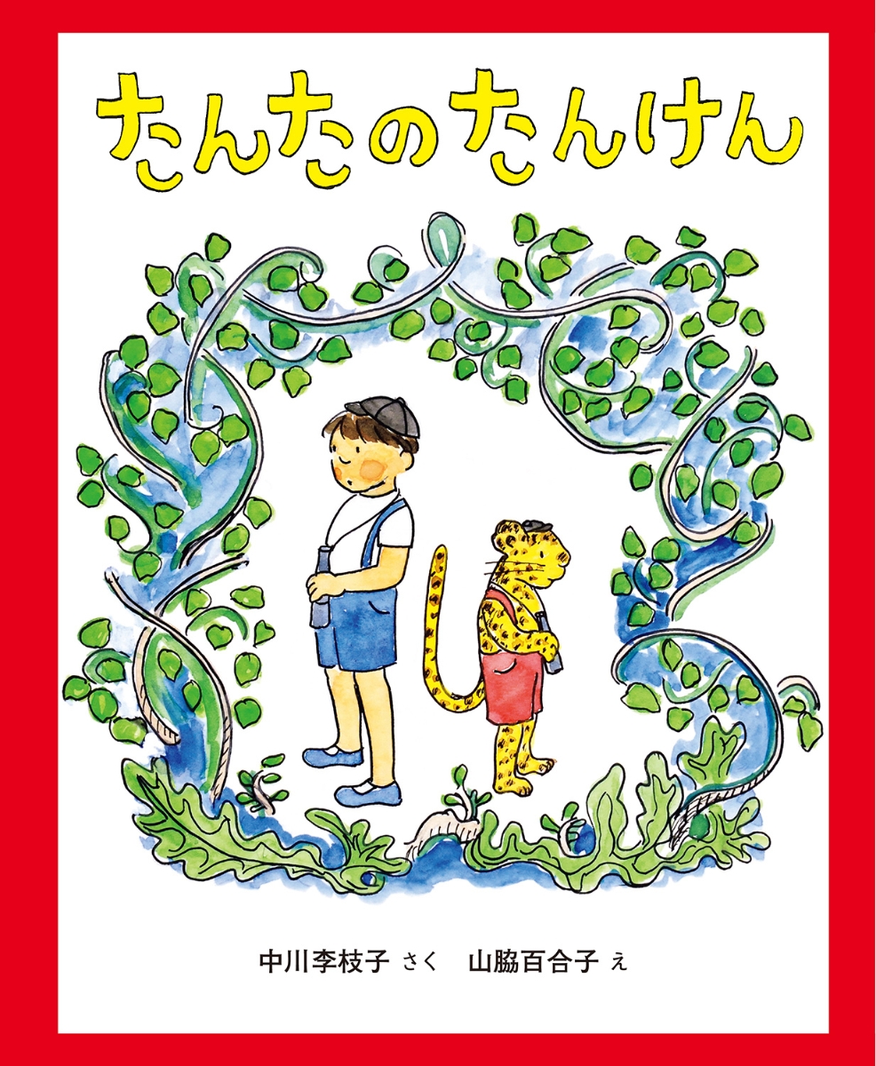 ⭐️小学校低学年 おすすめ児童書セット 27冊⭐️ １年生 2年生  人気 510292734.jpg