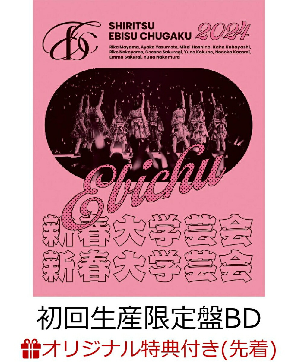 �ڳ�ŷ�֥å�������������ŵ�ۻ�Ω�������ؿ�����طݲ�2024����⤯����ε���ͤ�Τ����菢�(�������������)��Blu-ray��(A4���ꥢ�ե�����)[��Ω��������]