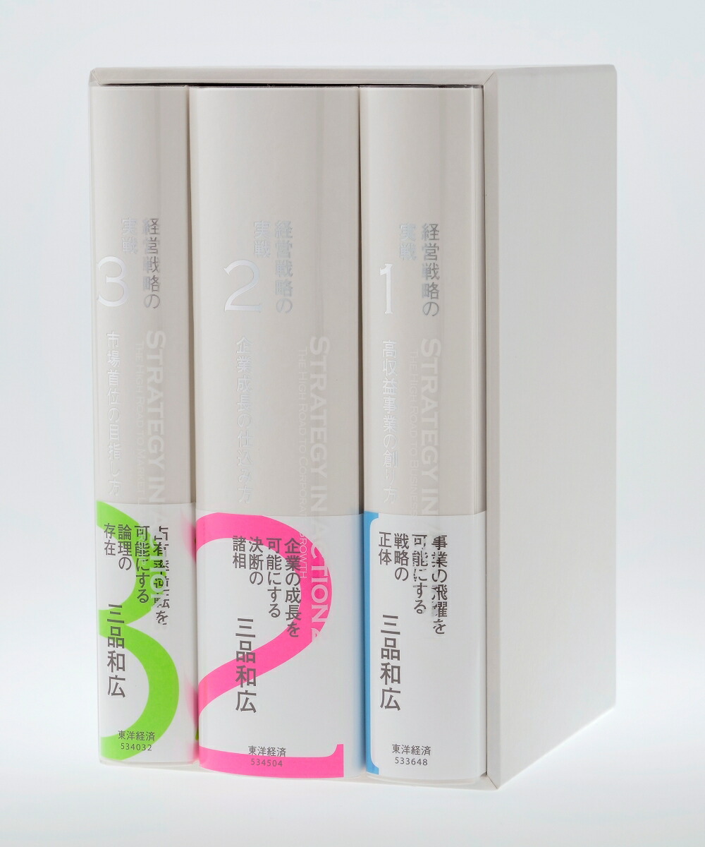 �б���ά�μ����ڲ���Ȣ����3�����å�