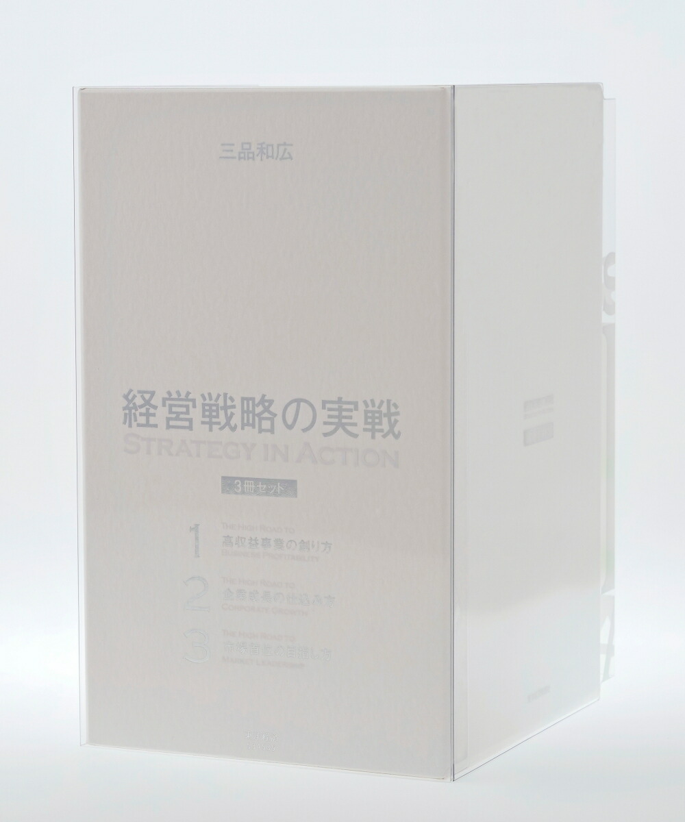 �б���ά�μ����ڲ���Ȣ����3�����å�