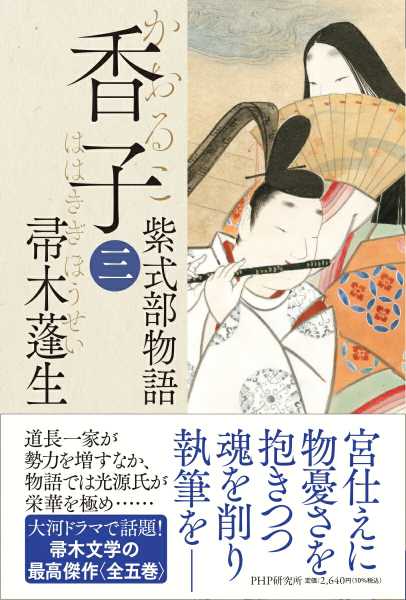 ҡʻ˻缰ʪ[˩]
