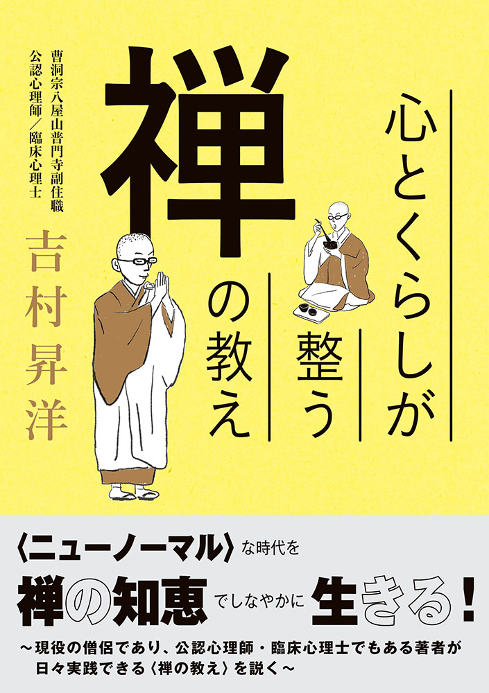 Ȥ餷ζ[¼]