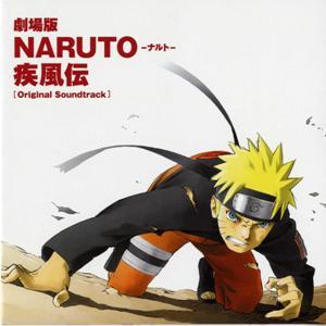 劇場版NARUTO-ナルトー 疾風伝 オリジナルサウンドトラック画像