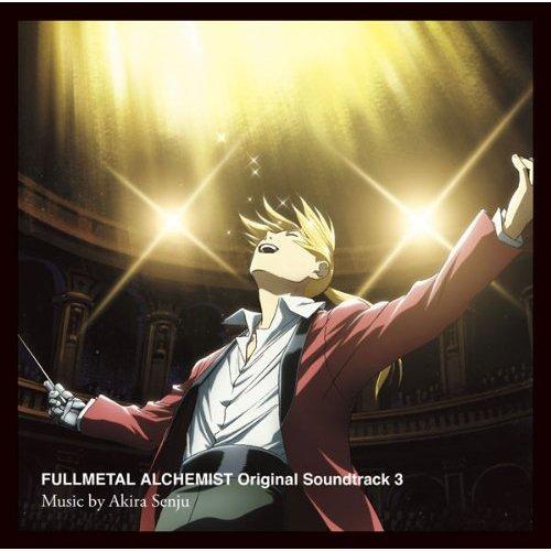 鋼の錬金術師 FULLMETAL ALCHEMIST Original Soundtrack 3画像