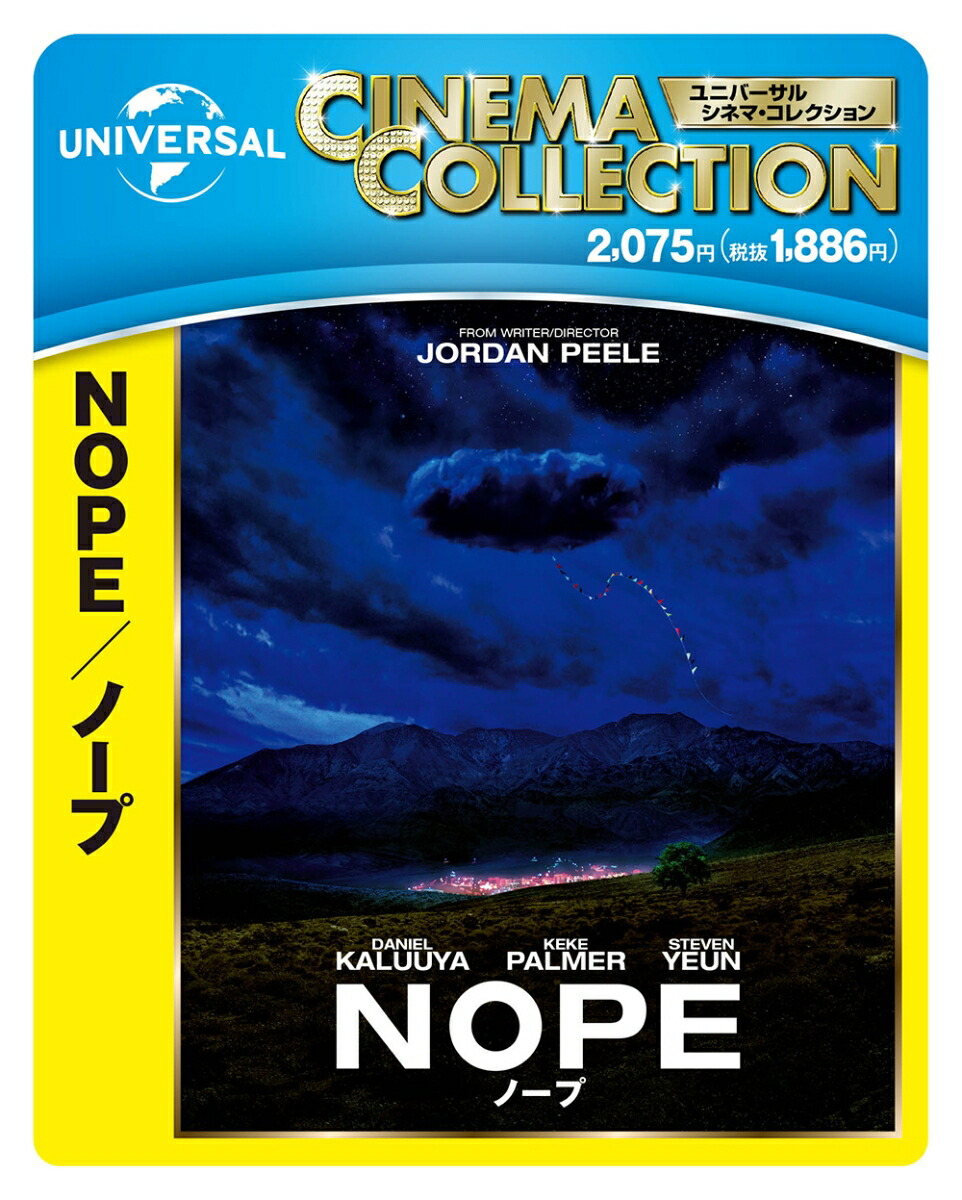 NOPE/�Ρ��ס�Blu-ray��[���硼���󡦥ԡ���]