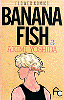 BANANA FISH(3) 表紙