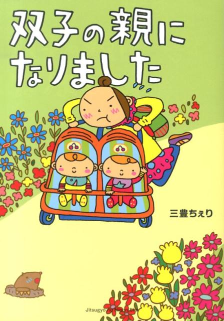 �лҤοƤˤʤ�ޤ���[��˭������]