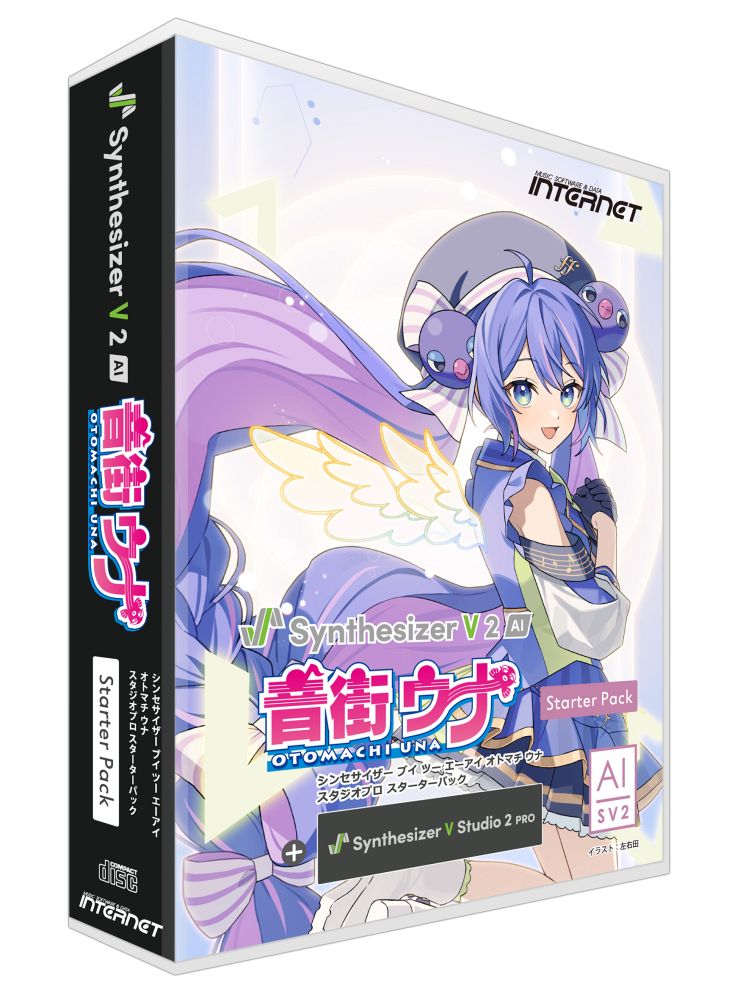 楽天市場】Synthesizer V Studio Pro スターターパック 送料無料