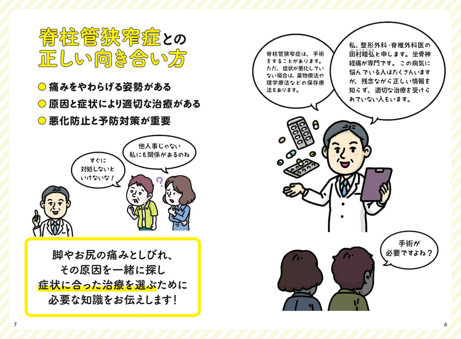 ���ɤ�������ۿ޲򤤤��Ф�狼��䤹������ɶ����ɤμ�����[��¼�ӹ�]