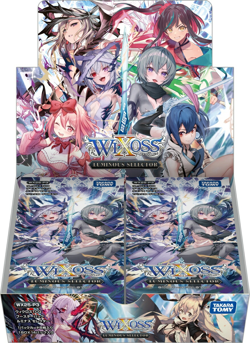 楽天市場】WX25-P2 ウィクロスTCG ブースターパック RESONANCE