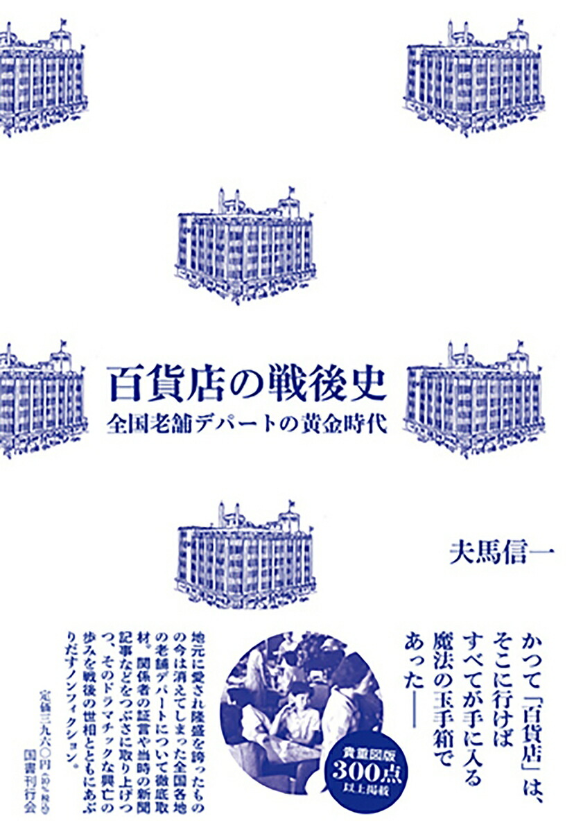 ɴ��Ź����������Ϸ�ޥǥѡ��Ȥβ������[���Ͽ���]