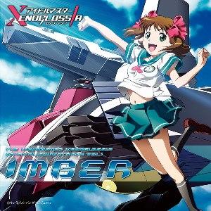 [77818-205]アイドルマスター XENOGLOSSIA ゼノグラシア(9枚セット)第1話〜第26話【全巻セット アニメ 中古 DVD】ケース無:: レンタル落ち dvd アイドルマスターXENOGLOSSIA ゼノグラシア 全巻セットbox付