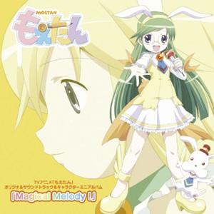 TVアニメ『もえたん』オリジナルサウンドトラック&キャラクターミニアルバム 「Magical Melody!」画像