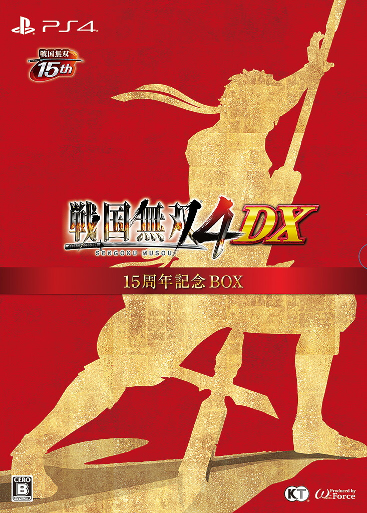 戦国無双4DX15周年BOXPS4版