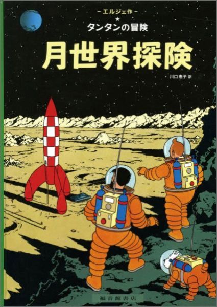 ������õ�����󥿥������[���른��]