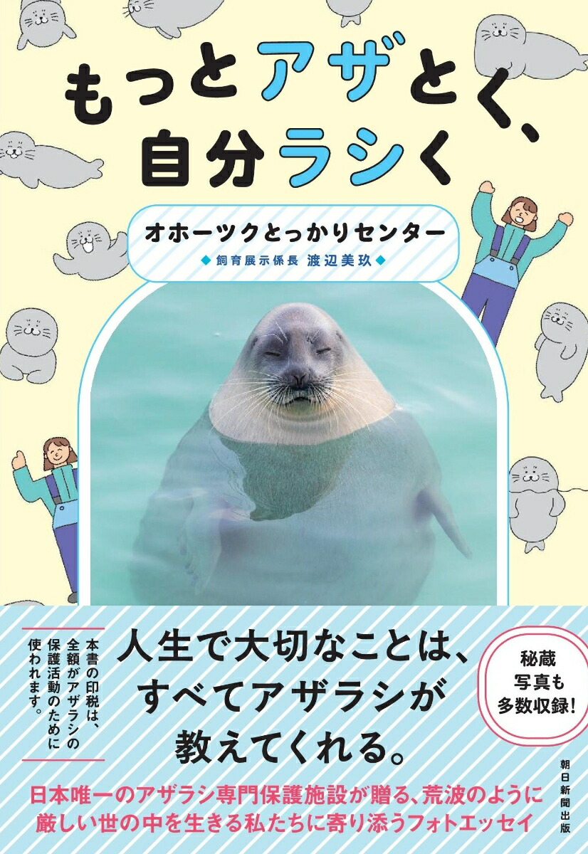 ��äȥ����Ȥ�����ʬ�饷��[���ۡ��ĥ��Ȥä��ꥻ�󥿡�]