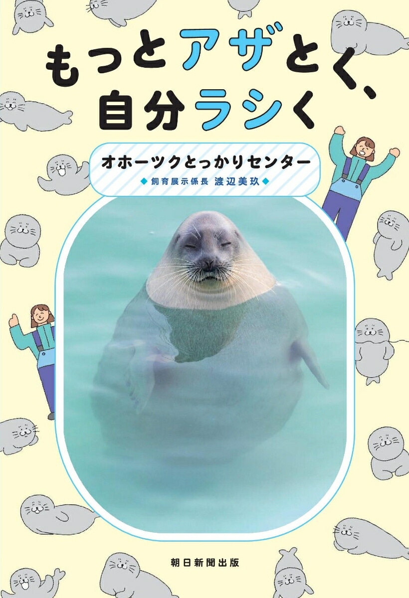 ��äȥ����Ȥ�����ʬ�饷��[���ۡ��ĥ��Ȥä��ꥻ�󥿡�]