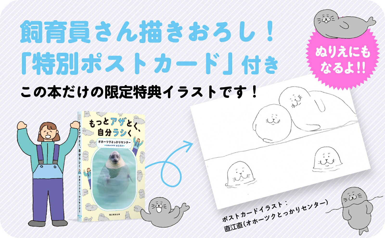 ��äȥ����Ȥ�����ʬ�饷��[���ۡ��ĥ��Ȥä��ꥻ�󥿡�]