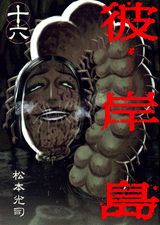 ������16�ˡʥ��ޥ�KC���ڥ�����[���ܸ���]