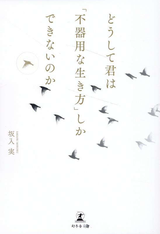 ɤƷϡԴѤפǤʤΤ[]