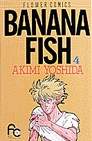 BANANA FISH(4) 表紙