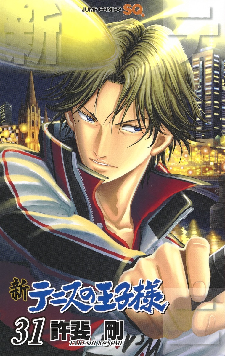 The New Prince of Tennis 31 (Jump Comics)