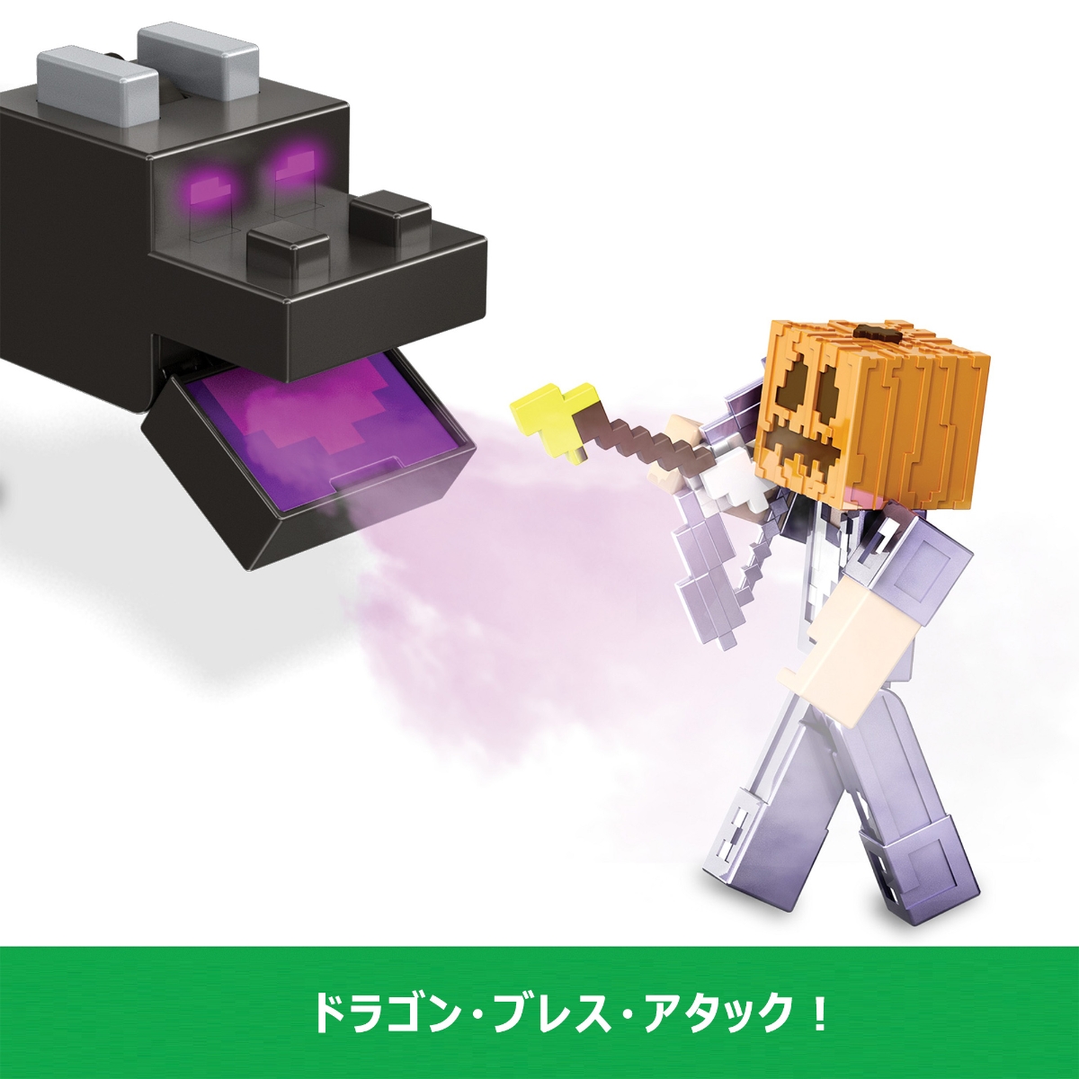 ブックス: マインクラフト(MINECRAFT) エンダードラゴン 15周年記念モデル 【フィギュア 全長約：50.5cm】 【6才~】 HTN25 - 玩具 - 0194735194544 : ゲーム