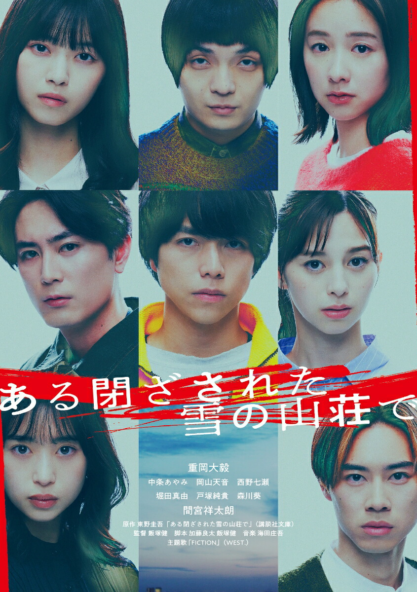 �����Ĥ����줿��λ���ǹ���ǡ�Blu-ray��[�����]