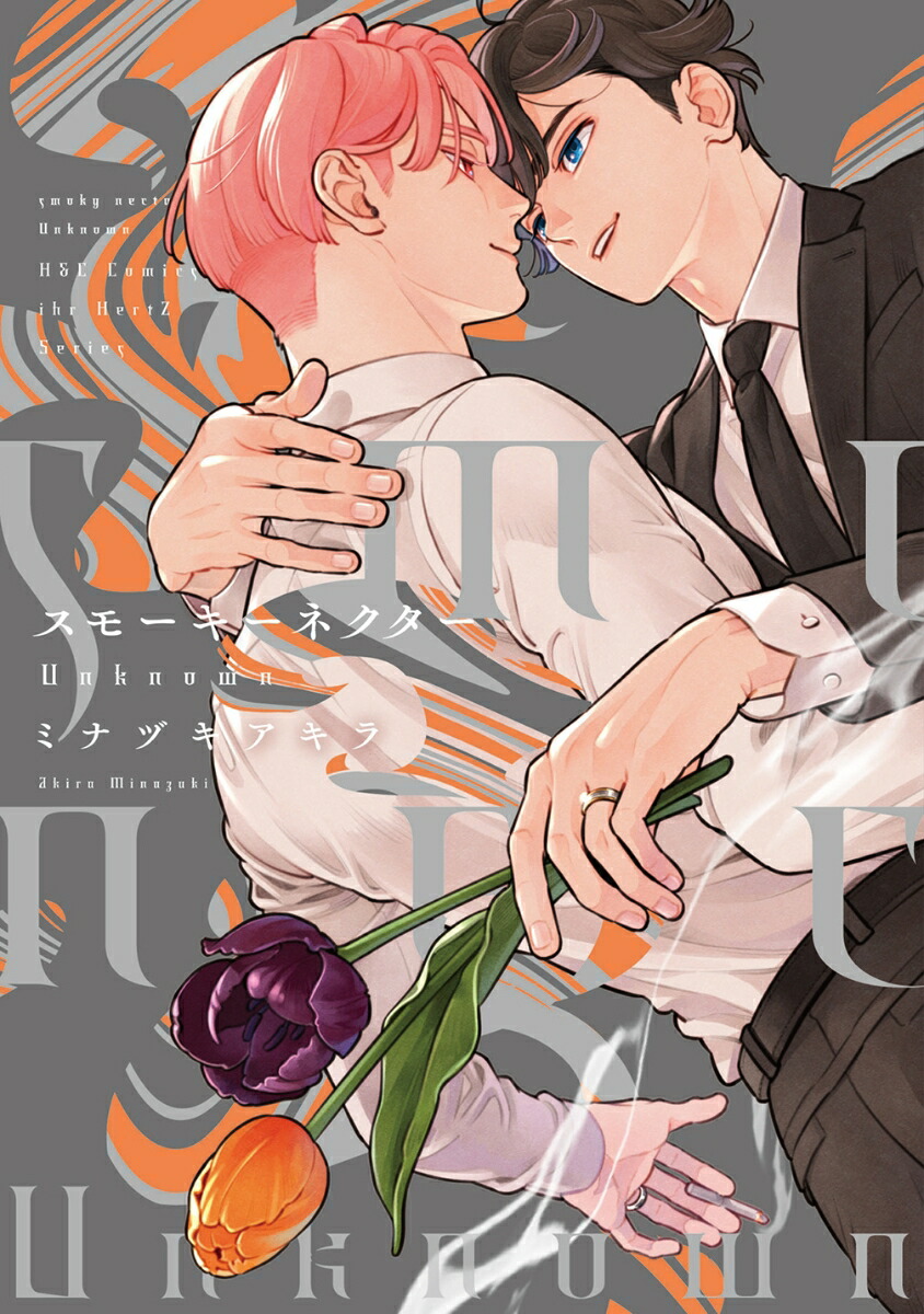 ���⡼�����ͥ�����Unknown��H��CComicsihrHertZ���꡼��371��[�ߥʥť�������]