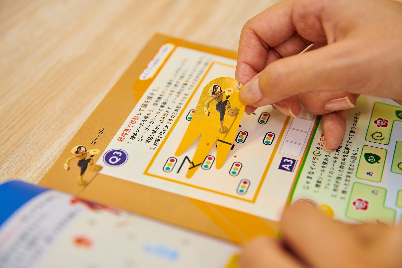 5分間リアル脱出ゲームDisneyシールブックアドベンチャー[SCRAP]