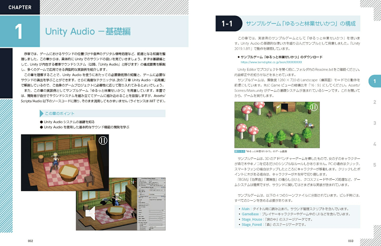 Unity������ɥ������ѡ��������ֺ�[���굮��]