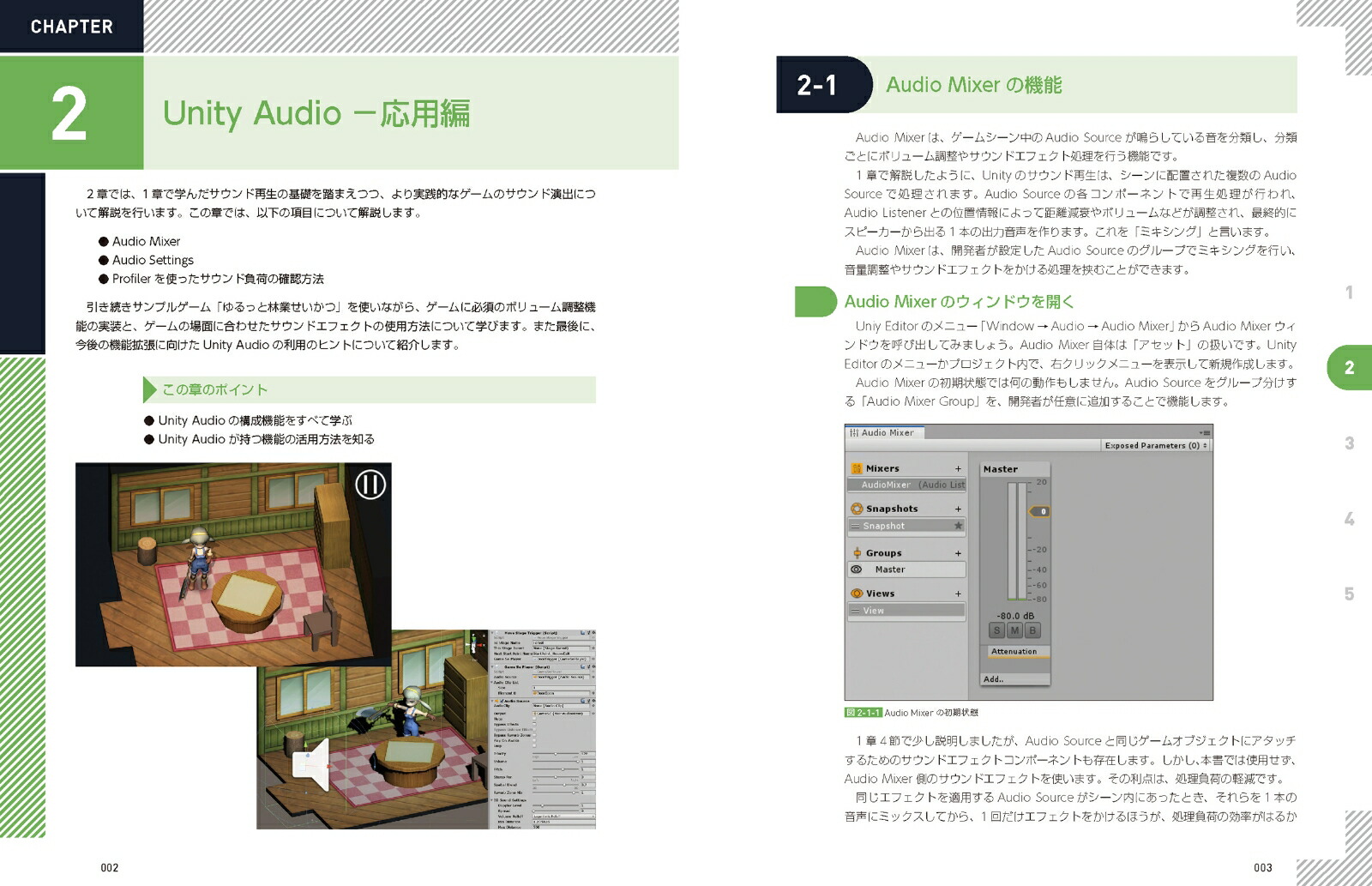 Unity������ɥ������ѡ��������ֺ�[���굮��]