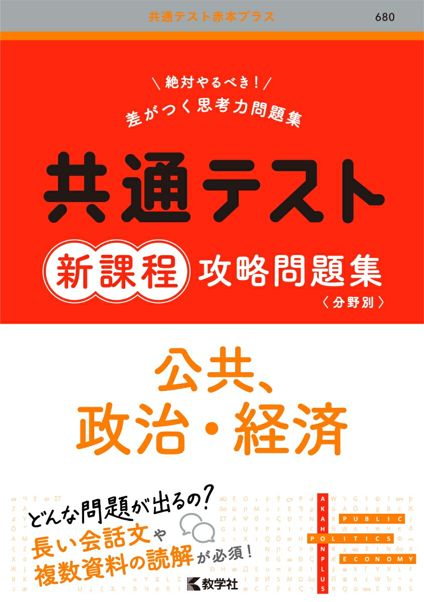 ̥ƥȿά꽸кѡʶ̥ƥܥץ饹[ؼԽ]