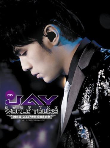 周杰倫 Jay Chou 2007 ジェイ・チョウ 世界巡迴演唱會 DVD+CD YESASIA : 周杰伦2007世界巡迴演唱会(DVD) DVD - 周杰伦, Sony