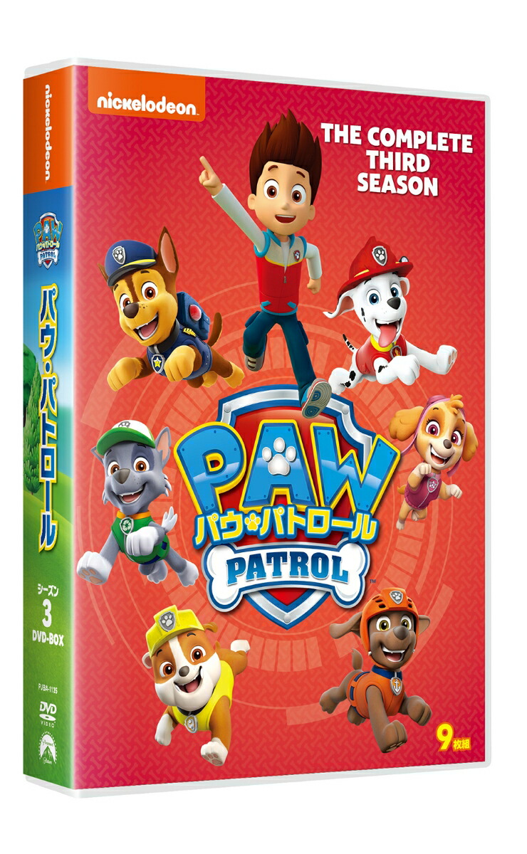 ѥѥȥ륷3DVD-BOX[(˥᡼)]