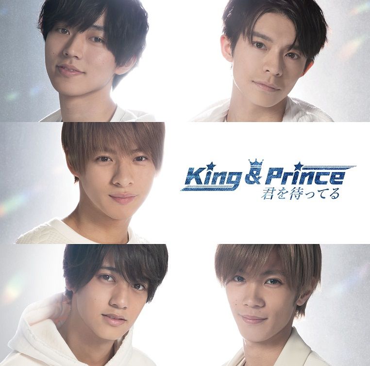 値下げ中❗️Memorial King&Prince 2nd シングル Memorial [通常盤][CD MAXI] - King & Prince - UNIVERSAL MUSIC
