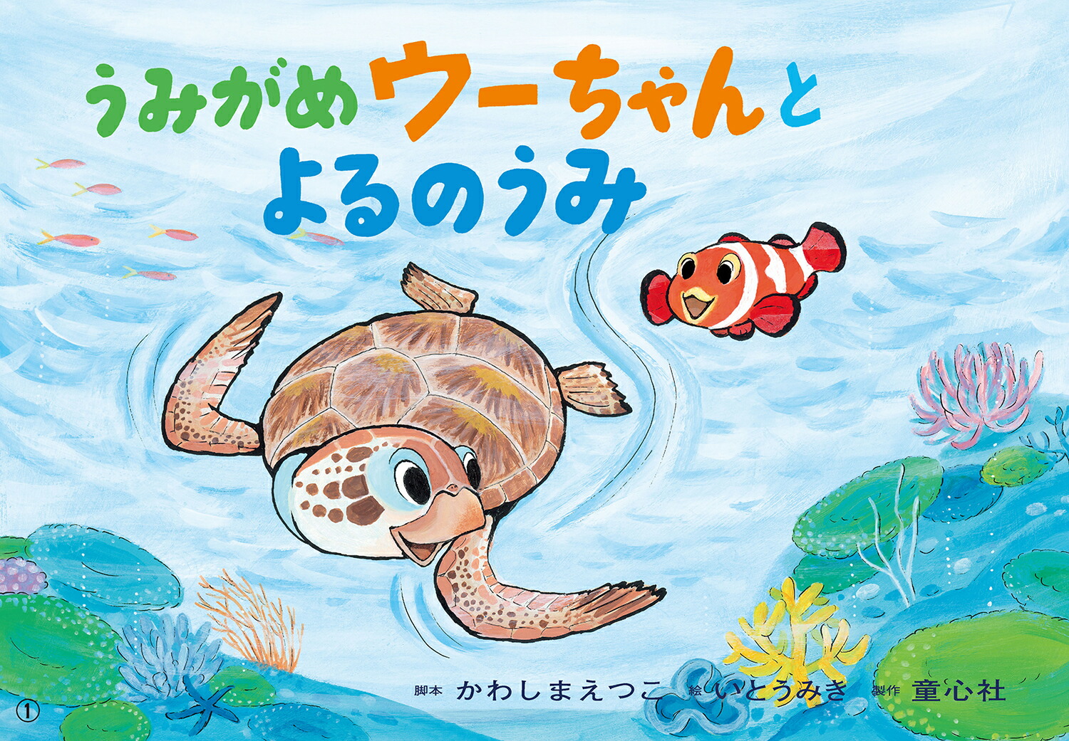 ��ǵ臘�ߤ��ᥦ�������Ȥ��Τ��ߡ�2025������Ի�ǵ浪�Ҥ��ޤ���ˤ��ϡ�[���路�ޤ��Ĥ�]