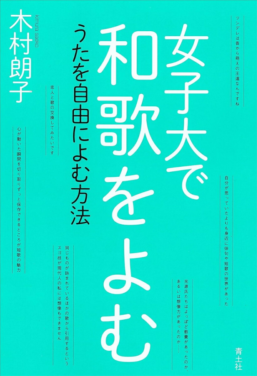 ²Τदͳˤˡ[¼ϯ]