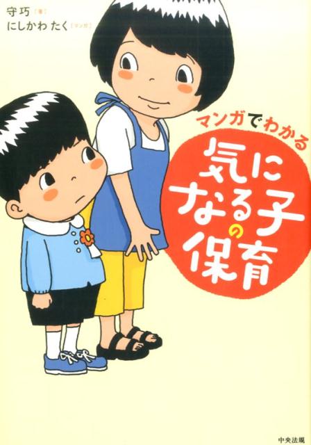 ޥ󥬤Ǥ狼뵤ˤʤҤݰ[鹪]