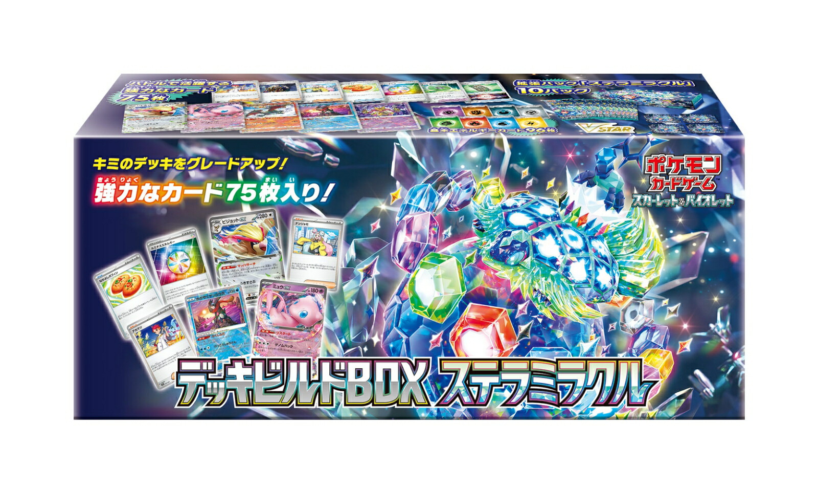 楽天ブックス: ポケモンカードゲーム スカーレット＆バイオレット デッキビルドBOX ステラミラクル 【クレジットカード決済限定】 - 玩具 -  4521329374550 : ゲーム