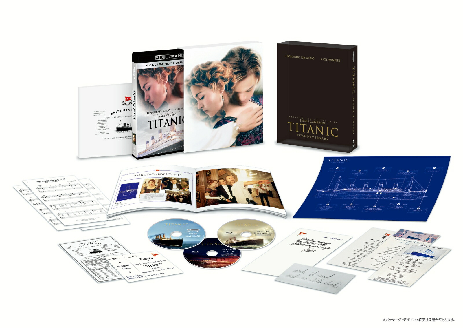 タイタニック4KUHD25周年アニバーサリー・エディション（数量限定）【4KULTRAHD】[ジェームズ・キャメロン]