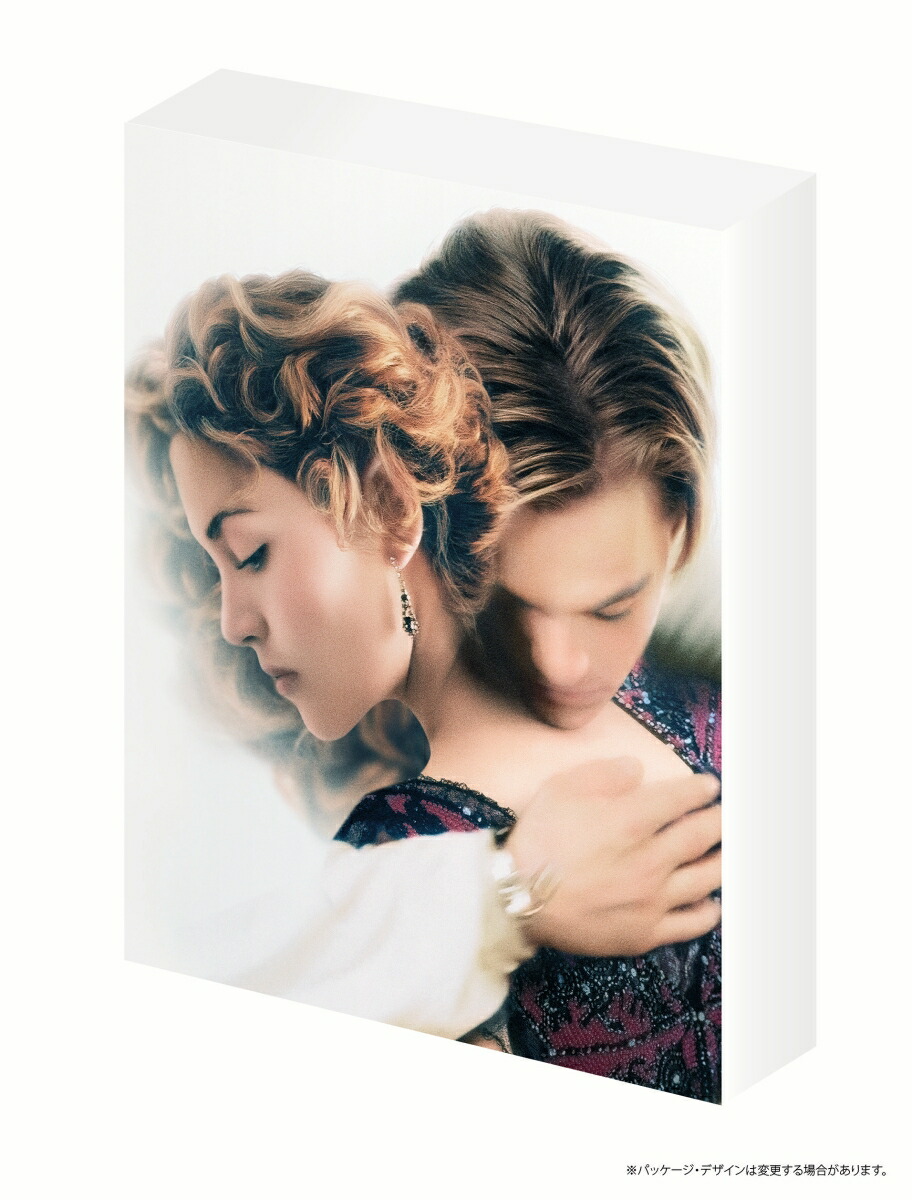 タイタニック4KUHD25周年アニバーサリー・エディション（数量限定）【4KULTRAHD】[ジェームズ・キャメロン]