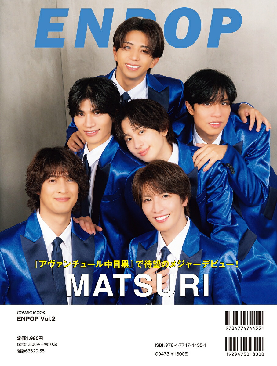 ENPOPVol.2�ʥ����ߥå���å���