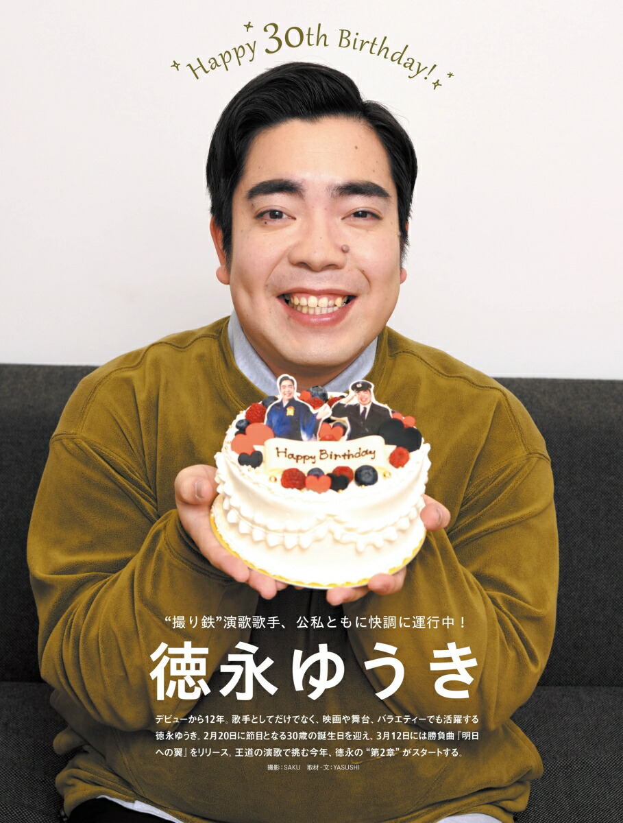 ENPOPVol.2�ʥ����ߥå���å���